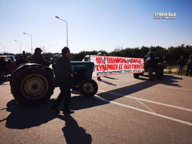 Αγρότες απέκλεισαν την εθνική οδό Ναυπλίου - Μυκηνών (εικόνες)