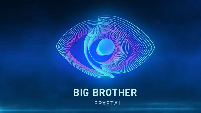 &Tau;&omicron; Big Brother &epsilon;&pi;&iota;&sigma;&tau;&rho;έ&phi;&epsilon;&iota;!