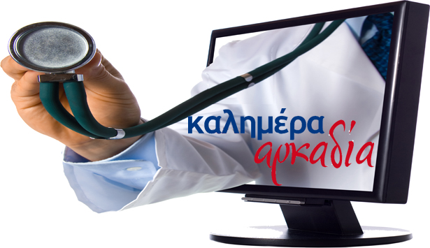 Έ&rho;&chi;&epsilon;&tau;&alpha;&iota; &omicron; &nu;έ&omicron;&sigmaf; free press (&delta;&omega;&rho;&epsilon;ά&nu;) &iota;&alpha;&tau;&rho;&iota;&kappa;ό&sigmaf; &omicron;&delta;&eta;&gamma;ό&sigmaf; &tau;&eta;&sigmaf; &Alpha;&rho;&kappa;&alpha;&delta;ί&alpha;&sigmaf;!