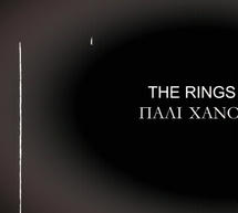 &Pi;&rho;ώ&tau;&eta; &mu;&epsilon;&tau;ά&delta;&omicron;&sigma;&eta; video
clip &alpha;&pi;ό &tau;&omicron; kalimera-arkadia.gr!