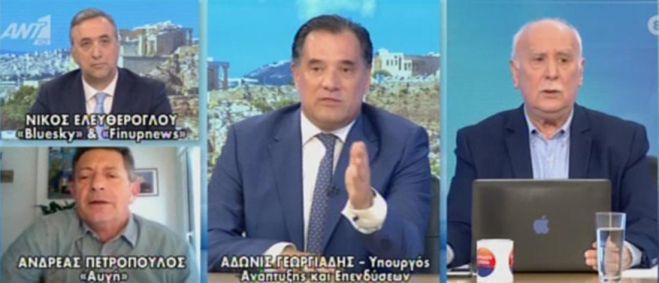 Ά&delta;&omega;&nu;&iota;&sigmaf; &Gamma;&epsilon;&omega;&rho;&gamma;&iota;ά&delta;&eta;&sigmaf;: "&Kappa;&alpha;&mu;ί&alpha; &chi;ώ&rho;&alpha; &sigma;&tau;&eta;&nu; &Epsilon;&upsilon;&rho;ώ&pi;&eta; &delta;&epsilon;&nu; έ&chi;&epsilon;&iota; &pi;ά&rho;&epsilon;&iota; &pi;&epsilon;&rho;&iota;&sigma;&sigma;ό&tau;&epsilon;&rho;&alpha; &mu;έ&tau;&rho;&alpha; &alpha;&pi;ό &epsilon;&mu;ά&sigmaf; &gamma;&iota;&alpha; &tau;&omicron;&nu; &pi;&lambda;&eta;&theta;&omega;&rho;&iota;&sigma;&mu;ό"