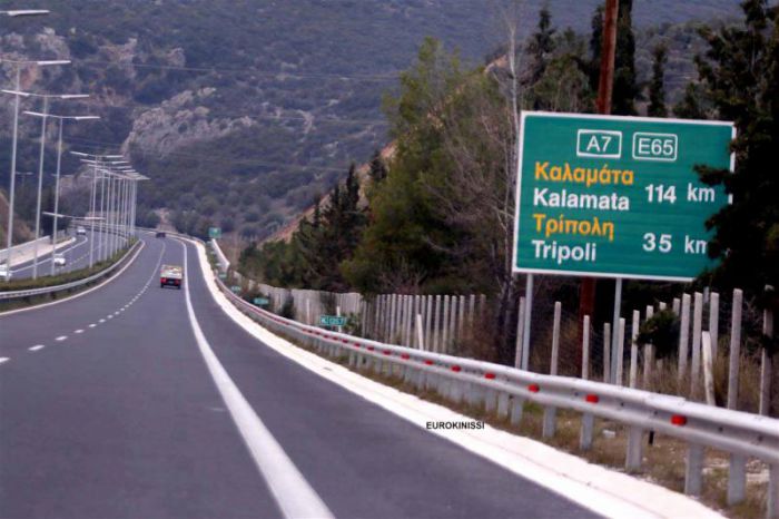 Άσκηση ετοιμότητας στον αυτοκινητόδρομο | Η κυκλοφορία θα εκτρέπεται στην Παλαιά Εθνική Οδό Τρίπολης- Καλαμάτας