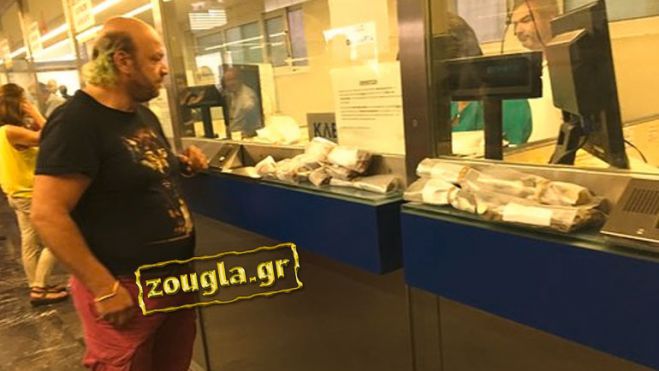 Πλήρωσε τον λογαριασμό της ΔΕΗ με 3.100 κέρματα!