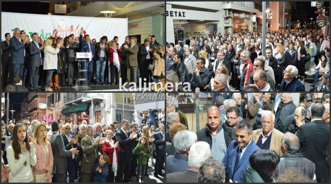 &laquo;&Beta;&omicron;ύ&lambda;&iota;&alpha;&xi;&epsilon;&raquo; &eta; &laquo;&Epsilon;&theta;&nu;&iota;&kappa;ή&sigmaf; &Alpha;&nu;&tau;ί&sigma;&tau;&alpha;&sigma;&eta;&sigmaf;&raquo; &gamma;&iota;&alpha; &tau;&eta;&nu; &pi;&rho;&omicron;&epsilon;&kappa;&lambda;&omicron;&gamma;&iota;&kappa;ή &sigma;&upsilon;&gamma;&kappa;έ&nu;&tau;&rho;&omega;&sigma;&eta; &tau;&omicron;&upsilon; &Tau;&zeta;&iota;&omicron;ύ&mu;&eta;! (vd)