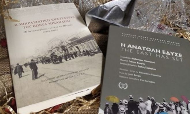 &Tau;&omicron; &Epsilon;&lambda;&lambda;&eta;&nu;&iota;&kappa;ό Ί&delta;&rho;&upsilon;&mu;&alpha; &Iota;&sigma;&tau;&omicron;&rho;&iota;&kappa;ώ&nu; &Mu;&epsilon;&lambda;&epsilon;&tau;ώ&nu; &sigma;&tau;&eta;&nu; &Tau;&rho;ί&pi;&omicron;&lambda;&eta;