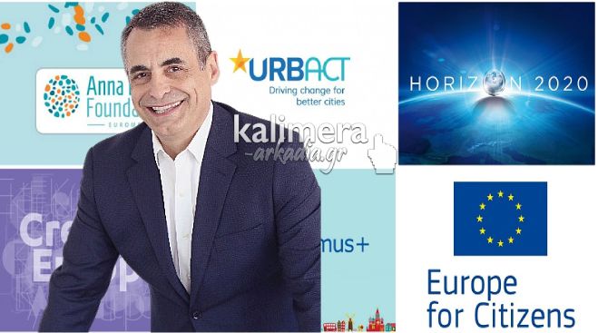 Οι προτάσεις του Δήμου Τρίπολης σε ευρωπαϊκά προγράμματα | Οι έξυπνες τεχνολογίες, τα drones σε περιόδους κρίσης και η ανάδειξη του πάρκου Τεγέας!