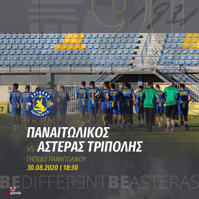 &Phi;&iota;&lambda;&iota;&kappa;ό &sigma;&tau;&omicron; &Alpha;&gamma;&rho;ί&nu;&iota;&omicron; &sigma;ή&mu;&epsilon;&rho;&alpha; &gamma;&iota;&alpha; &tau;&omicron;&nu; &Alpha;&sigma;&tau;έ&rho;&alpha;