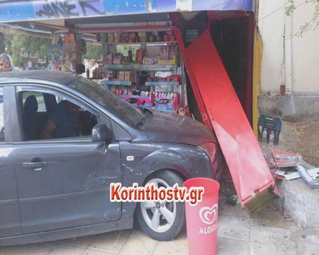 &Alpha;&upsilon;&tau;&omicron;&kappa;ί&nu;&eta;&tau;&alpha; έ&pi;&epsilon;&sigma;&alpha;&nu; &pi;ά&nu;&omega; &sigma;&epsilon; &pi;&epsilon;&rho;ί&pi;&tau;&epsilon;&rho;&omicron;, &sigma;&tau;&eta;&nu; &Kappa;ό&rho;&iota;&nu;&theta;&omicron; (&epsilon;&iota;&kappa;ό&nu;&epsilon;&sigmaf;)