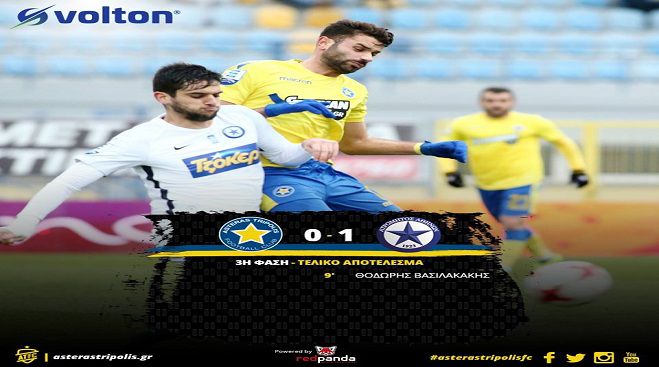 Ή&tau;&tau;&alpha; &gamma;&iota;&alpha; &tau;&omicron;&nu; &Alpha;&sigma;&tau;έ&rho;&alpha; &sigma;&tau;&omicron; &Kappa;ύ&pi;&epsilon;&lambda;&lambda;&omicron; - &Eta; &pi;&rho;ό&kappa;&rho;&iota;&sigma;&eta; &theta;&alpha; &kappa;&rho;&iota;&theta;&epsilon;ί &sigma;&tau;&omicron; &Pi;&epsilon;&rho;&iota;&sigma;&tau;έ&rho;&iota;