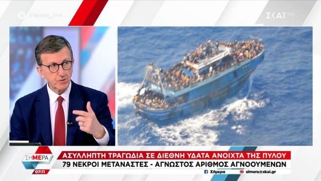 &Pi;&omicron;&rho;&tau;&omicron;&sigma;ά&lambda;&tau;&epsilon; &mu;&epsilon;&tau;ά &tau;&omicron; &pi;&omicron;&lambda;ύ&nu;&epsilon;&kappa;&rho;&omicron; &nu;&alpha;&upsilon;ά&gamma;&iota;&omicron;: &laquo;&Eta; &Epsilon;&lambda;&lambda;ά&delta;&alpha; &delta;&epsilon;&nu; &epsilon;ί&nu;&alpha;&iota; &mu;&pi;ά&tau;&epsilon; &sigma;&kappa;ύ&lambda;&omicron;&iota; &alpha;&lambda;έ&sigma;&tau;&epsilon;, &omicron;ύ&tau;&epsilon; &theta;&alpha; &lambda;&iota;ά&zeta;&omicron;&nu;&tau;&alpha;&iota; &epsilon;&delta;ώ &mu;&epsilon;&tau;&alpha;&nu;ά&sigma;&tau;&epsilon;&sigmaf;&raquo;