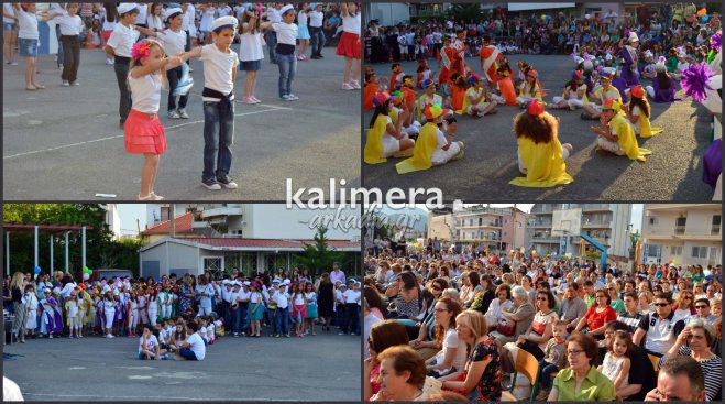 Γιόρτασαν τη λήξη της σχολικής χρονιάς οι μαθητές του 4ου Δημοτικού Σχολείου Τρίπολης! (vd)