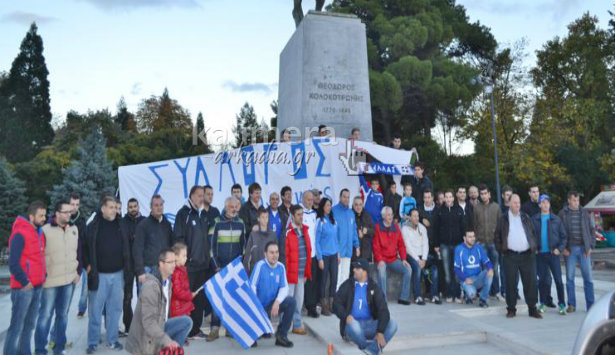 Ραντεβού για την πρόκριση στο Μουντιάλ δίνουν το βράδυ οι φίλοι της Εθνικής στην Τρίπολη!