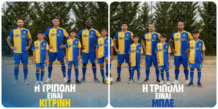 Παρουσίαση της εμφάνισης του Asteras Aktor για την αγωνιστική περίοδο 2025-2026