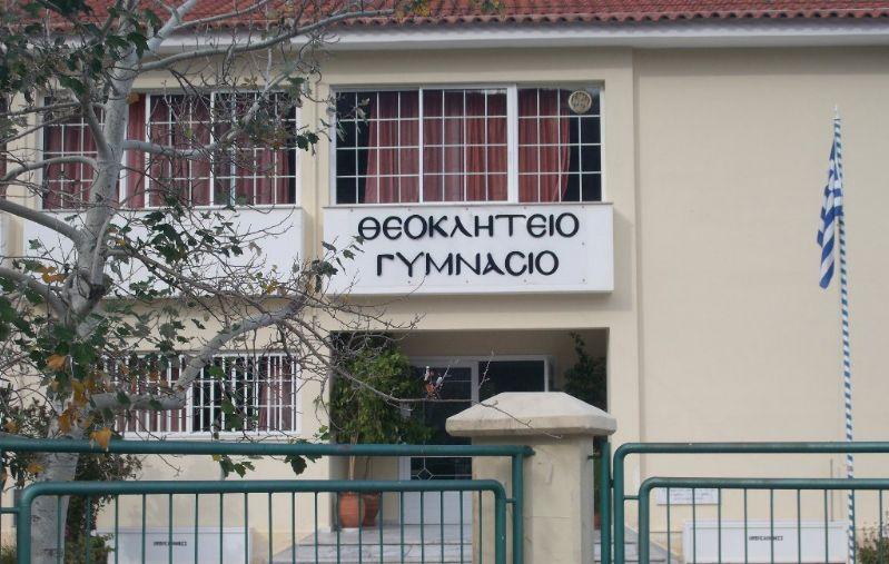 Γιορτή ανακύκλωσης στο γυμνάσιο Τυρού
