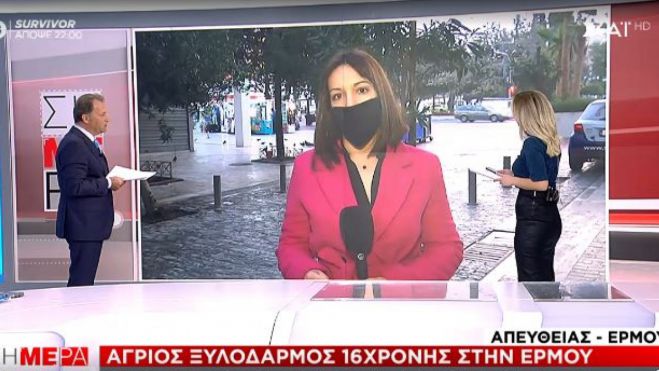 Άγριος ξυλοδαρμός 16χρονης στην Ερμού - Καταγγέλλει 15χρονη ότι έβαλε «μπράβους»