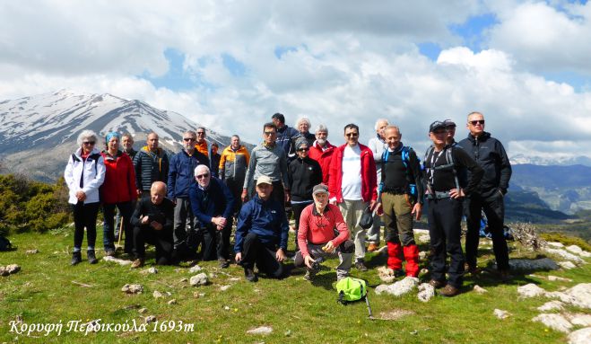 Κυκλική πορεία στο όρος Ζήρεια ή Κυλλήνη για τους ορειβάτες του ΣΑΟΟ (εικόνες)