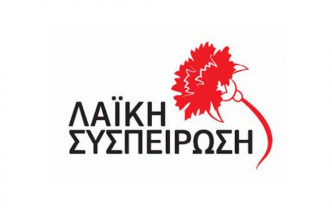 &Lambda;&alpha;ϊ&kappa;ή &Sigma;&upsilon;&sigma;&pi;&epsilon;ί&rho;&omega;&sigma;&eta; | &Kappa;&alpha;&lambda;&omicron;ύ&mu;&epsilon; ό&lambda;&epsilon;&sigmaf; &tau;&iota;&sigmaf; &pi;&alpha;&rho;&alpha;&tau;ά&xi;&epsilon;&iota;&sigmaf; &sigma;&tau;&omicron; &Delta;ή&mu;&omicron; &Beta;. &Kappa;&upsilon;&nu;&omicron;&upsilon;&rho;ί&alpha;&sigmaf; &kappa;&alpha;&iota; &sigma;&tau;&eta;&nu; &Pi;&epsilon;&rho;&iota;&phi;έ&rho;&epsilon;&iota;&alpha; &nu;&alpha; &pi;ά&rho;&omicron;&upsilon;&nu; &xi;&epsilon;&kappa;ά&theta;&alpha;&rho;&eta; &theta;έ&sigma;&eta;