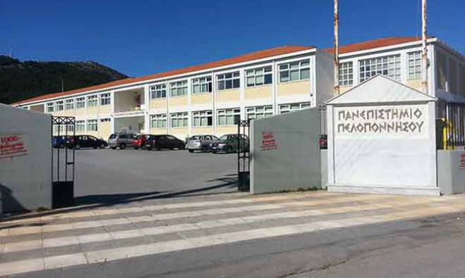 Πανεπιστήμιο Πελοποννήσου | Το Υπουργείο Παιδείας πλήρωσε 473.000 € για το στεγαστικό φοιτητικό επίδομα