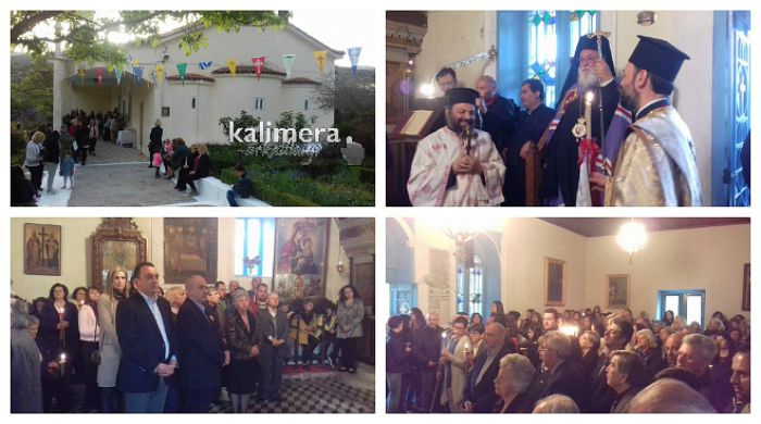 Γιορτάζει ο Ναός της Ζωοδόχου Πηγής στην Κάρτσοβα (εικόνες)