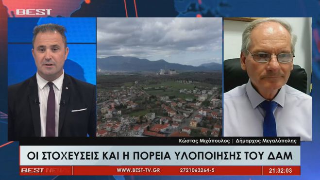 Δήμαρχος Μεγαλόπολης στο Best: &quot;Δημιουργούνται εκατοντάδες θέσεις εργασίας στην Μεγαλόπολη - Ευχαριστώ την Περιφέρεια και την Κυβέρνηση&quot; (vd)