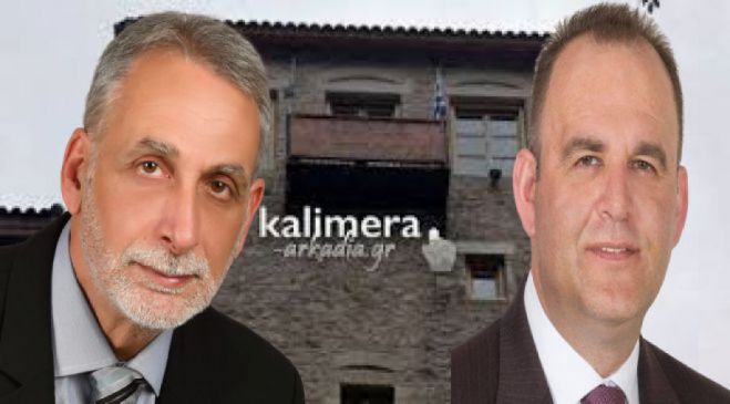 Δήμος Γορτυνίας | Γιαννόπουλος: "Τρία Χρόνια Δήμαρχος “θεατής” ο κ. Κούλης"
