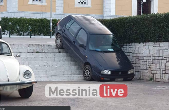 Καλαμάτα | Αυτοκίνητο κατέβηκε τα σκαλιά της Υπαπαντής!