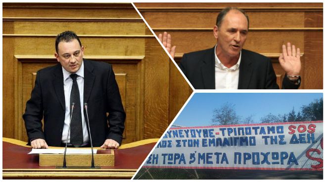 Βλάσης κατά Κυβέρνησης για το Τριπόταμο Μεγαλόπολης: «Προχωρήστε την μετεγκατάσταση του οικισμού. Είδατε τι έγινε στο Αμύνταιο»