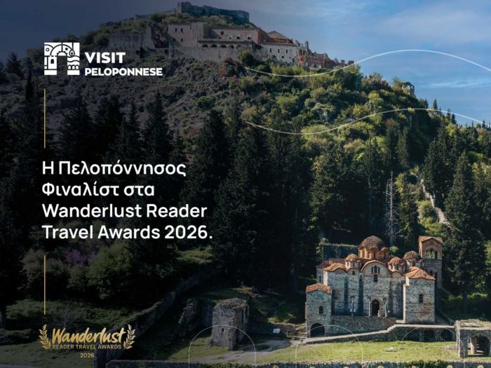 Visit Peloponnese | &Nu;έ&alpha; &sigma;&eta;&mu;&alpha;&nu;&tau;&iota;&kappa;ή &delta;&iota;ά&kappa;&rho;&iota;&sigma;&eta;-&Eta; &Pi;&epsilon;&lambda;&omicron;&pi;ό&nu;&nu;&eta;&sigma;&omicron;&sigmaf; &phi;&iota;&nu;&alpha;&lambda;ί&sigma;&tau; &sigma;&tau;&alpha; Wanderlust Reader Travel Awards 2026