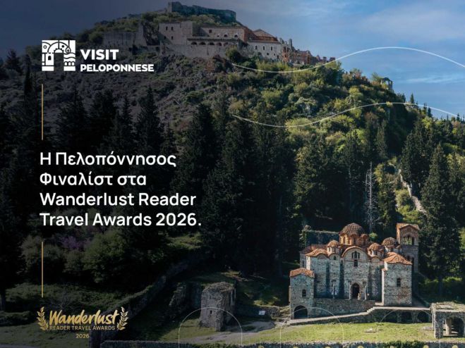 Visit Peloponnese | &Nu;έ&alpha; &sigma;&eta;&mu;&alpha;&nu;&tau;&iota;&kappa;ή &delta;&iota;ά&kappa;&rho;&iota;&sigma;&eta;-&Eta; &Pi;&epsilon;&lambda;&omicron;&pi;ό&nu;&nu;&eta;&sigma;&omicron;&sigmaf; &phi;&iota;&nu;&alpha;&lambda;ί&sigma;&tau; &sigma;&tau;&alpha; Wanderlust Reader Travel Awards 2026