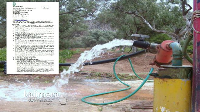 &Eta; &Alpha;&pi;&omicron;&kappa;&epsilon;&nu;&tau;&rho;&omega;&mu;έ&nu;&eta; &alpha;&kappa;ύ&rho;&omega;&sigma;&epsilon; &tau;&eta;&nu; &alpha;&pi;ό&phi;&alpha;&sigma;&eta; &tau;&eta;&sigmaf; &Delta;&Epsilon;&Upsilon;&Alpha;&Tau; &gamma;&iota;&alpha; &tau;&eta;&nu; &alpha;&gamma;&omicron;&rho;ά &gamma;&epsilon;&omega;&tau;&rho;ή&sigma;&epsilon;&omega;&nu; - &Tau;&omicron; &sigma;&kappa;&epsilon;&pi;&tau;&iota;&kappa;ό &tau;&eta;&sigmaf; &alpha;&pi;ό&phi;&alpha;&sigma;&eta;&sigmaf;