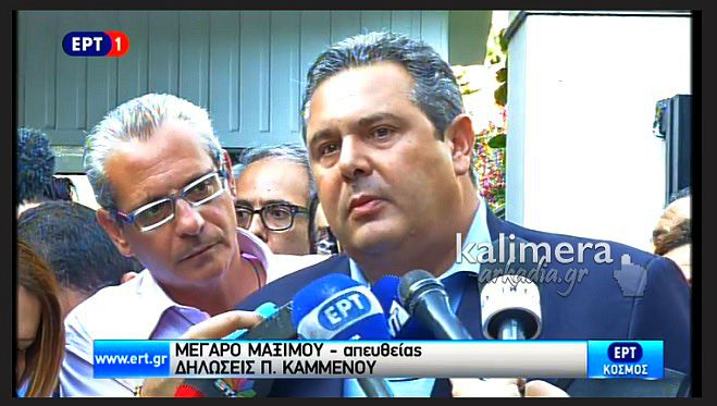 &Delta;&iota;&alpha;&phi;&omega;&nu;&epsilon;ί &omicron; &Kappa;&alpha;&mu;&mu;έ&nu;&omicron;&sigmaf; &mu;&epsilon; &tau;&eta; &sigma;&upsilon;&mu;&phi;&omega;&nu;ί&alpha; &alpha;&lambda;&lambda;ά &delta;&epsilon;&nu; &laquo;&sigma;&pi;ά&epsilon;&iota;&raquo; &tau;&eta; &sigma;&upsilon;&nu;&epsilon;&rho;&gamma;&alpha;&sigma;ί&alpha; &Sigma;&Upsilon;&Rho;&Iota;&Zeta;&Alpha; - &Alpha;&Nu;&Epsilon;&Lambda;
