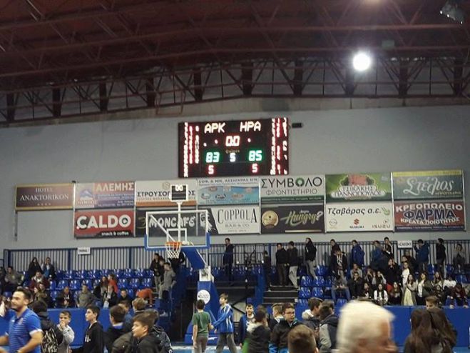 Κρίμα ... Ήττα στην παράταση για τον Αρκαδικό