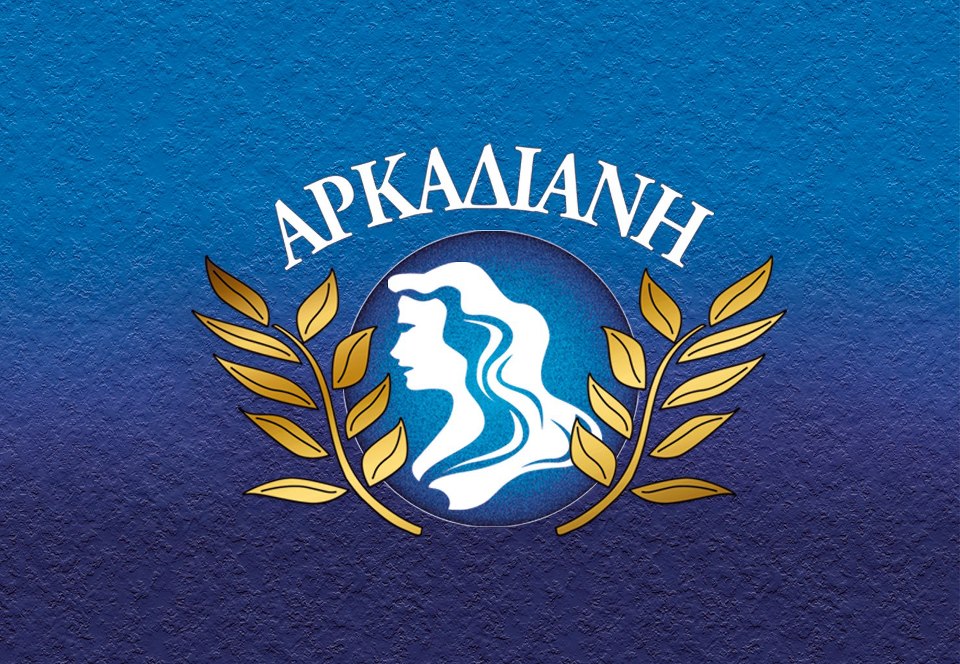 &laquo;&Sigma;&epsilon;&rho;&gamma;&iota;ά&nu;&iota; &sigma;&tau;&eta;&nu; &pi;&alpha;&rho;ά&delta;&omicron;&sigma;&eta;&raquo; &alpha;&pi;ό &tau;&eta;&nu; &laquo;&Alpha;&rho;&kappa;&alpha;&delta;&iota;&alpha;&nu;ή&raquo;