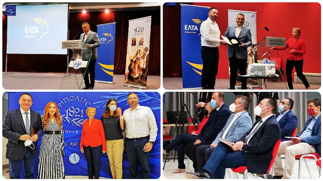 &Kappa;ώ&sigma;&tau;&alpha;&sigmaf; &Tau;&zeta;&iota;&omicron;ύ&mu;&eta;&sigmaf;: &laquo;&Eta; &sigma;&upsilon;&nu;έ&rho;&gamma;&epsilon;&iota;&alpha; &tau;&omicron;&upsilon; &Delta;ή&mu;&omicron;&upsilon; &mu;&epsilon; &tau;&alpha; &Epsilon;&Lambda;.&Tau;&Alpha;. &alpha;&nu;&alpha;&delta;&epsilon;&iota;&kappa;&nu;ύ&epsilon;&iota; &alpha;&kappa;ό&mu;&alpha; &pi;&epsilon;&rho;&iota;&sigma;&sigma;ό&tau;&epsilon;&rho;&omicron; &tau;&omicron; &iota;&sigma;&tau;&omicron;&rho;&iota;&kappa;ό &gamma;&epsilon;&gamma;&omicron;&nu;ό&sigmaf; &tau;&eta;&sigmaf; Ά&lambda;&omega;&sigma;&eta;&sigmaf; &tau;&eta;&sigmaf; &Tau;&rho;&iota;&pi;&omicron;&lambda;&iota;&tau;&sigma;ά&sigmaf;&raquo;