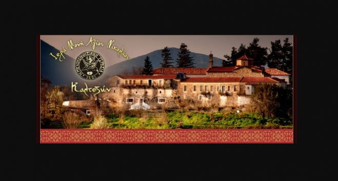 &Eta; &Pi;&epsilon;&lambda;&omicron;&pi;&omicron;&nu;&nu;&eta;&sigma;&iota;&alpha;&kappa;ή &Gamma;&epsilon;&rho;&omicron;&upsilon;&sigma;ί&alpha; | &Gamma;&rho;ά&phi;&epsilon;&iota; &omicron; &Gamma;&epsilon;ώ&rho;&gamma;&iota;&omicron;&sigmaf; &Pi;&rho;&alpha;&chi;&alpha;&lambda;&iota;ά&sigmaf;