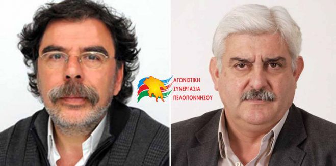 Στήριξη του αγώνα των εργαζομένων της ΔΕΗ ζητούν Αλεξανδρής, Χρυσαδάκος και Βασιλακόπουλος από το Περιφερειακό Συμβούλιο