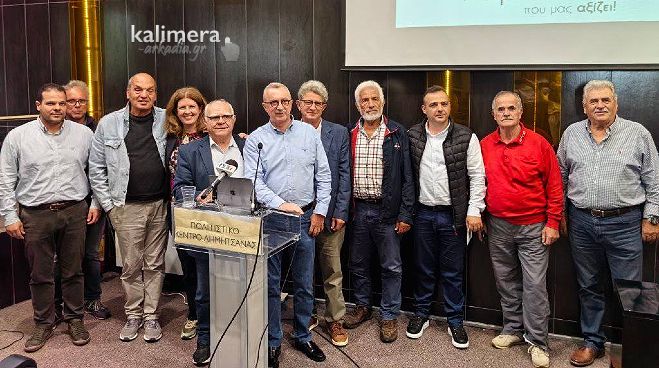 Παναγιώτης Μέγας | Παρουσιάστηκε το λογότυπο του συνδυασμού &quot;Γορτυνία που μας αξίζει&quot;!