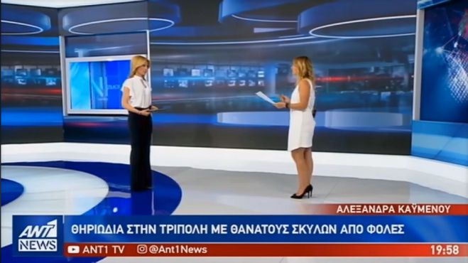 "&Theta;έ&mu;&alpha;" &sigma;&tau;&omicron; &delta;&epsilon;&lambda;&tau;ί&omicron; &tau;&omicron;&upsilon; Ant1 έ&gamma;&iota;&nu;&epsilon; &eta; &Tau;&rho;ί&pi;&omicron;&lambda;&eta; &gamma;&iota;&alpha; &tau;&iota;&sigmaf; &nu;έ&epsilon;&sigmaf; &phi;ό&lambda;&epsilon;&sigmaf; &sigma;&epsilon; &alpha;&delta;έ&sigma;&pi;&omicron;&tau;&alpha; (vd)