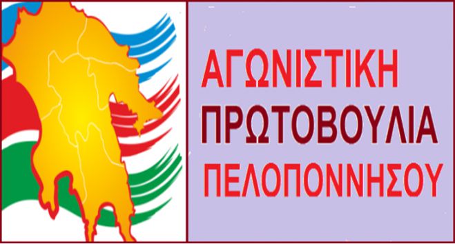 «Να ακυρωθεί τώρα η σύμβαση με τη ΤΕΡΝΑ για τη διαχείριση των απορριμμάτων της Πελοποννήσου»