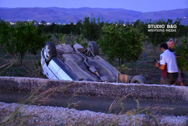 "Ά&gamma;&iota;&omicron;" &epsilon;ί&chi;&epsilon; &omicron;&delta;&eta;&gamma;ό&sigmaf; &sigma;&tau;&eta;&nu; &Alpha;&rho;&gamma;&omicron;&lambda;ί&delta;&alpha; ... (&epsilon;&iota;&kappa;ό&nu;&epsilon;&sigmaf;)