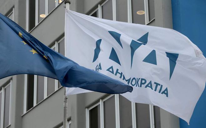 &Nu;&Delta; | &Kappa;&epsilon;&phi;&alpha;&lambda;&omicron;&gamma;&iota;ά&nu;&nu;&eta;, &Kappa;&alpha;&tau;&sigma;&alpha;&phi;ά&delta;&omicron;&sigmaf;, &Pi;&alpha;&pi;&alpha;&theta;&alpha;&nu;ά&sigma;&eta;&sigmaf;, &Chi;&alpha;&tau;&zeta;&eta;&delta;ά&kappa;&eta;&sigmaf; &kappa;&alpha;&iota; &Kappa;&upsilon;&rho;&alpha;&nu;ά&kappa;&eta;&sigmaf; έ&rho;&chi;&omicron;&nu;&tau;&alpha;&iota; &sigma;&tau;&eta;&nu; &Alpha;&rho;&kappa;&alpha;&delta;ί&alpha;