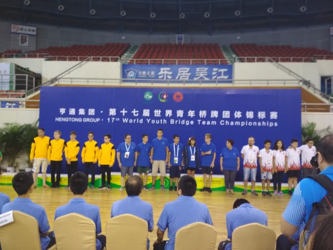 &Sigma;&epsilon; &kappa;&alpha;&lambda;&omicron;&kappa;&alpha;&iota;&rho;&iota;&nu;ό Grand Prix &omicron; &Alpha;&rho;&kappa;&alpha;&delta;&iota;&kappa;ό&sigmaf; Ό&mu;&iota;&lambda;&omicron;&sigmaf; &Alpha;&gamma;&omega;&nu;&iota;&sigma;&tau;&iota;&kappa;&omicron;ύ &Mu;&pi;&rho;ί&tau;&zeta;