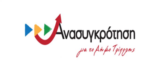 Έξι υποψηφίους δημοτικούς συμβούλους ανακοίνωσε ο Κατσαφάνας