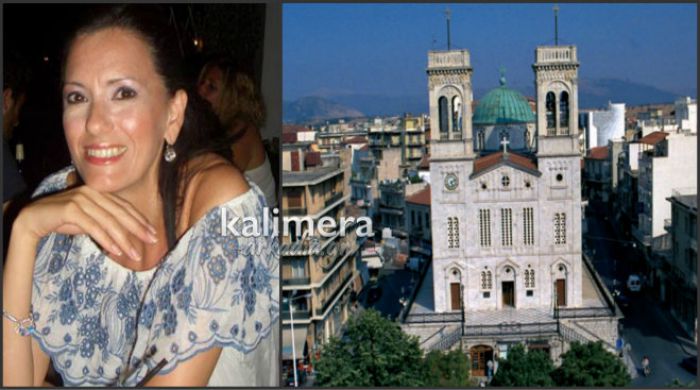 &Pi;ό&tau;&epsilon; &theta;&alpha; &gamma;ί&nu;&epsilon;&iota; &eta; &kappa;&eta;&delta;&epsilon;ί&alpha; &tau;&eta;&sigmaf; &Epsilon;&lambda;έ&nu;&eta;&sigmaf; &Lambda;&upsilon;&mu;&pi;&epsilon;&rho;&omicron;&pi;&omicron;ύ&lambda;&omicron;&upsilon;