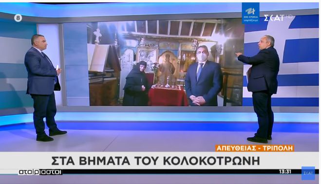 Προβλήθηκε σε όλη την Ελλάδα ο Δήμος Τρίπολης | Τα live του Σκάι για την "25η Μαρτίου" σε Λιμποβίσι, Επάνω Χρέπα και "Κάθισμα Κολοκοτρώνη" (vd)