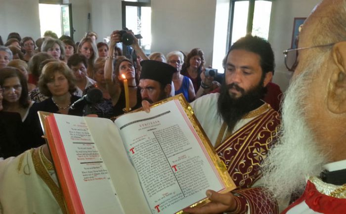 &Epsilon;&gamma;&kappa;&alpha;&iota;&nu;&iota;ά&sigma;&tau;&eta;&kappa;&epsilon; &omicron; &Kappa;&omicron;&iota;&mu;&eta;&tau;&eta;&rho;&iota;&alpha;&kappa;ό&sigmaf; &Nu;&alpha;ό&sigmaf; &tau;&eta;&sigmaf; &Alpha;&gamma;ί&alpha;&sigmaf; &Mu;&alpha;&rho;ί&nu;&alpha;&sigmaf; &sigma;&tau;&omicron; &Theta;ά&nu;&alpha; (&epsilon;&iota;&kappa;ό&nu;&epsilon;&sigmaf;)