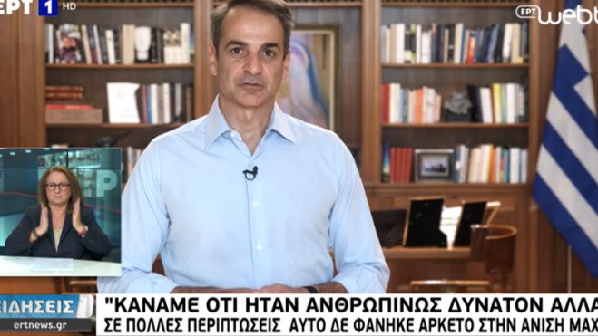 &Sigma;&Upsilon;&Rho;&Iota;&Zeta;&Alpha; &gamma;&iota;&alpha; &Mu;&eta;&tau;&sigma;&omicron;&tau;ά&kappa;&eta;: "&Zeta;ή&tau;&eta;&sigma;&epsilon; &sigma;&upsilon;&gamma;&nu;ώ&mu;&eta;, &epsilon;&pi;&epsilon;&iota;&delta;ή έ&tau;&sigma;&iota; &tau;&omicron;&upsilon; &zeta;ή&tau;&eta;&sigma;&alpha;&nu; &omicron;&iota; &epsilon;&pi;&iota;&kappa;&omicron;&iota;&nu;&omega;&nu;&iota;&omicron;&lambda;ό&gamma;&omicron;&iota;"