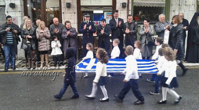 Γορτυνία | Που θα γίνουν παρελάσεις για την 28η Οκτωβρίου!