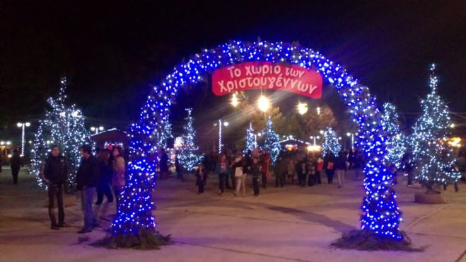 2023 | &Tau;&omicron; &kappa;ά&lambda;&epsilon;&sigma;&mu;&alpha; &tau;&omicron;&upsilon; &Delta;ή&mu;&omicron;&upsilon; &Tau;&rho;ί&pi;&omicron;&lambda;&eta;&sigmaf; &gamma;&iota;&alpha; &tau;&omicron; &Chi;&rho;&iota;&sigma;&tau;&omicron;&upsilon;&gamma;&epsilon;&nu;&nu;&iota;ά&tau;&iota;&kappa;&omicron; &Chi;&omega;&rho;&iota;ό!