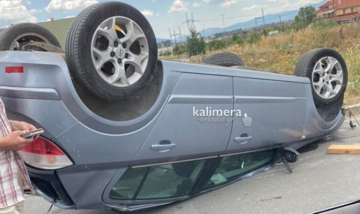 &Tau;&rho;&omicron;&chi;&alpha;ί&omicron; &alpha;&tau;ύ&chi;&eta;&mu;&alpha; &mu;&epsilon; &epsilon;&kappa;&tau;&rho;&omicron;&pi;ή &kappa;&alpha;&iota; &alpha;&nu;&alpha;&tau;&rho;&omicron;&pi;ή &Iota;.&Chi;. &sigma;&tau;&eta;&nu; &Lambda;&epsilon;&omega;&phi;ό&rho;&omicron; &Omicron;&Eta;&Epsilon;